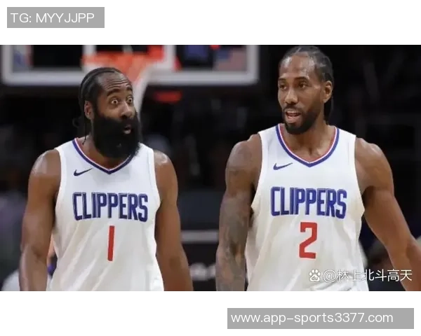 哈登谈与伦纳德的关系：我们是冷静团结的球员，情绪稳定不易动摇